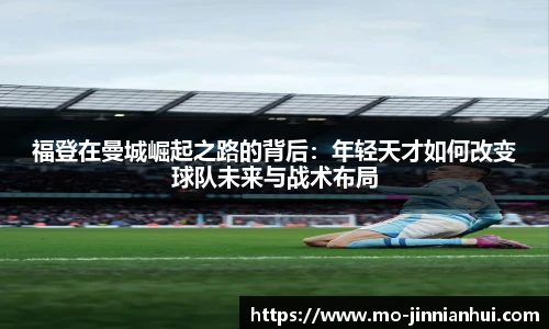 金年会金字招牌信誉至上