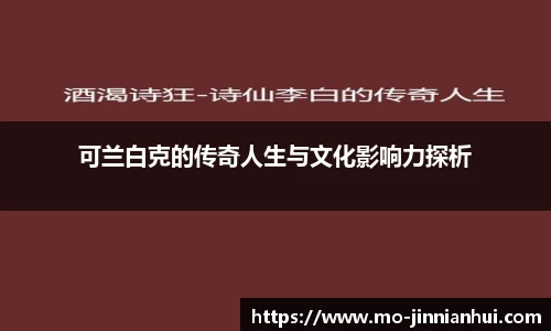 金年会