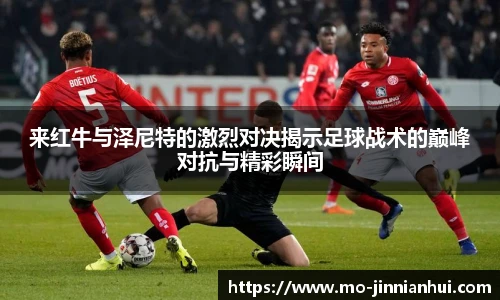 jinnianhui金年会