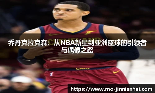 jinnianhui金年会