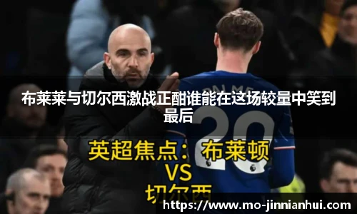 金年会