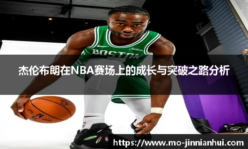 jinnianhui金年会